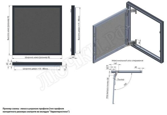 Люк под плитку Секрет 3.0, 2 створки 1100*600 Люк под плитку Секрет 3.0, 2 створки 1100*600