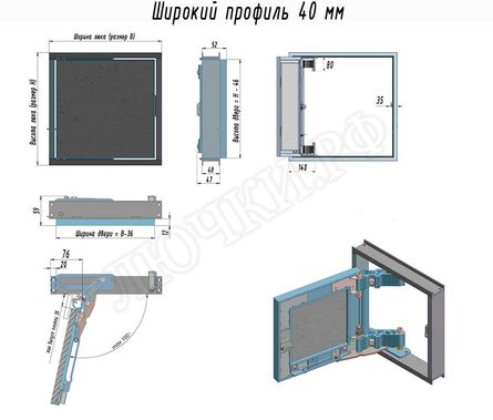 Люк под плитку Нажимной Секрет-Лайт 350*650 Люк под плитку Нажимной Секрет-Лайт 350*650
