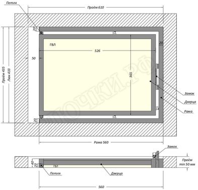 Люк под плитку Шагма для плитки 600*400 (требуемый размер проема 610*435, размер люка 560*433) Люк под плитку Шагма для плитки 600*400 (требуемый размер проема 610*435, размер люка 560*433)