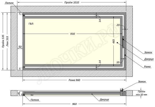 Люк под плитку Шагма для плитки 1000*500 (требуемый размер проема 1010*535, размер люка 960*533) Люк под плитку Шагма для плитки 1000*500 (требуемый размер проема 1010*535, размер люка 960*533)
